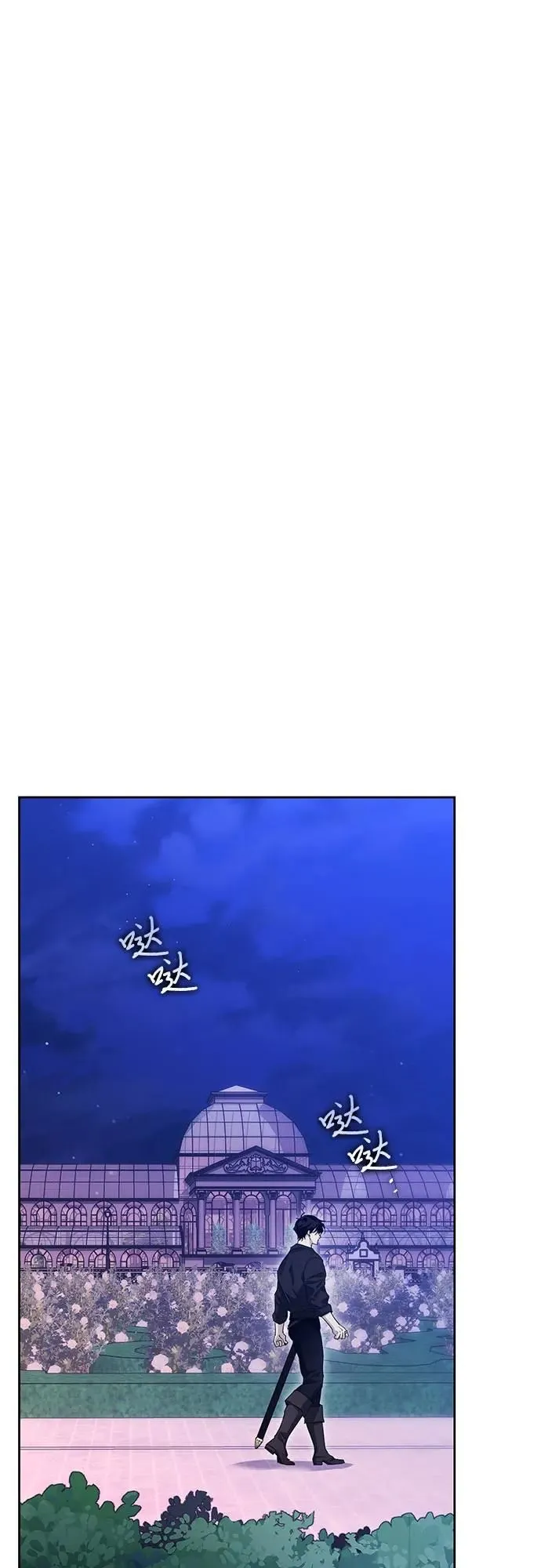 第34话 第33页