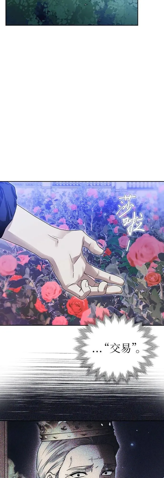 第34话 第34页