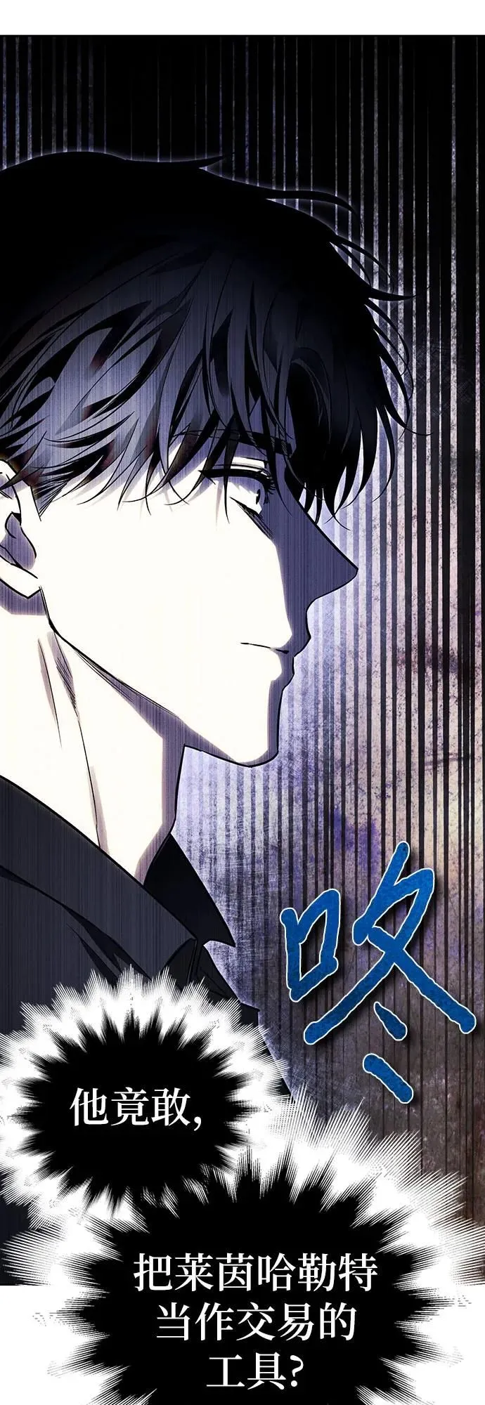 第34话 第37页