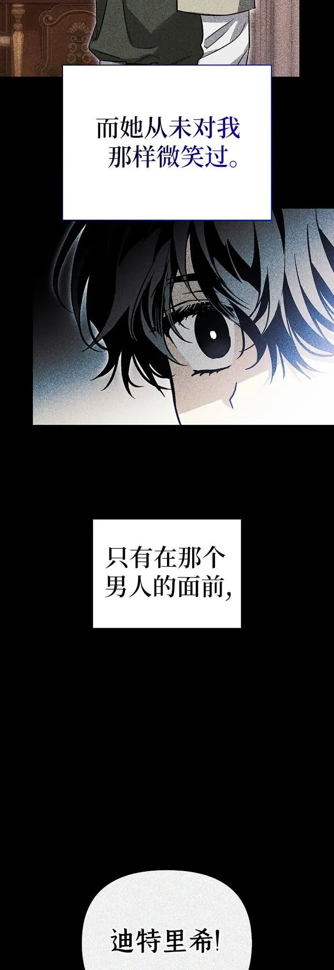第34话 第40页