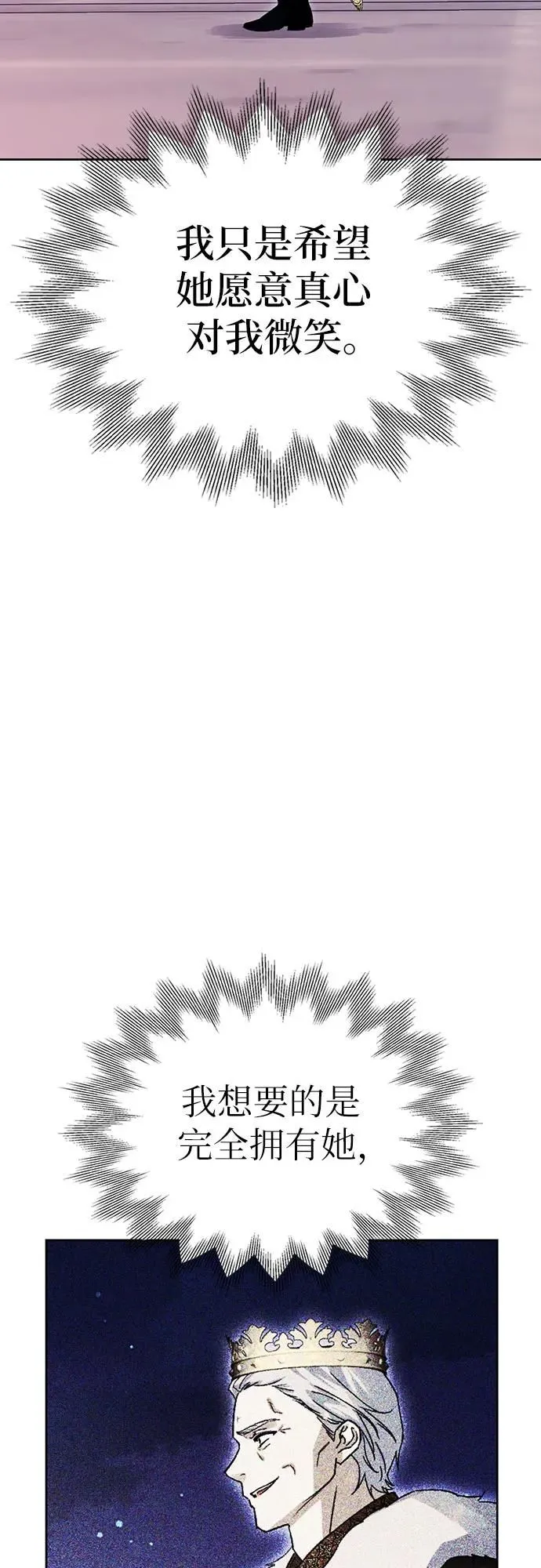 第34话 第44页