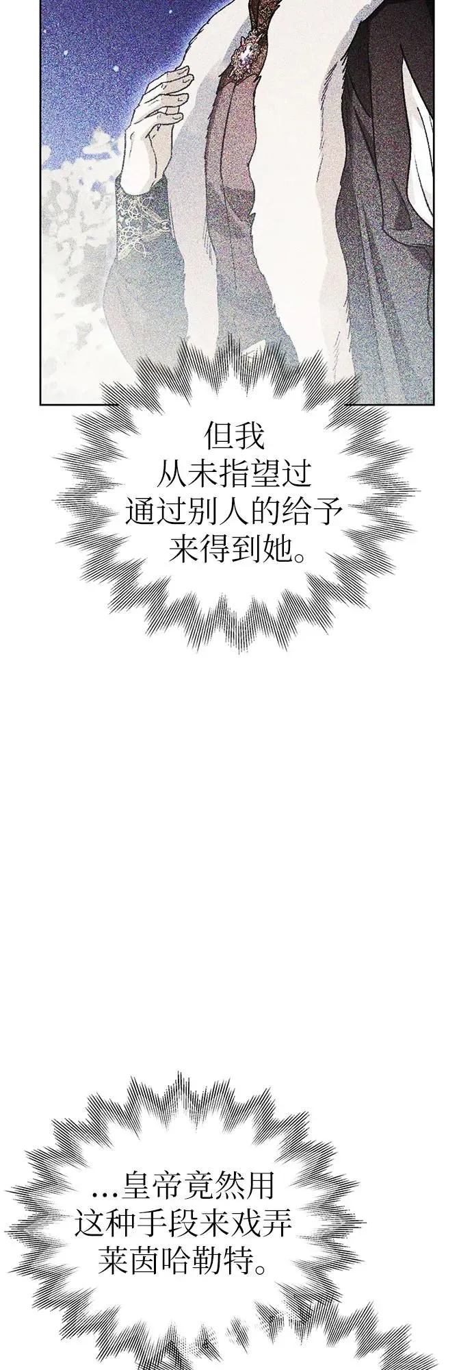 第34话 第45页