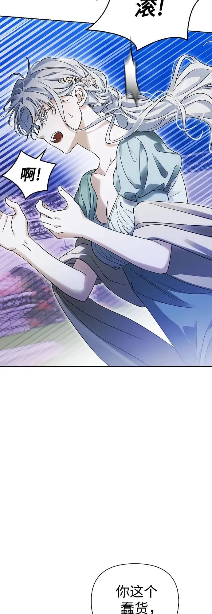 第34话 第48页