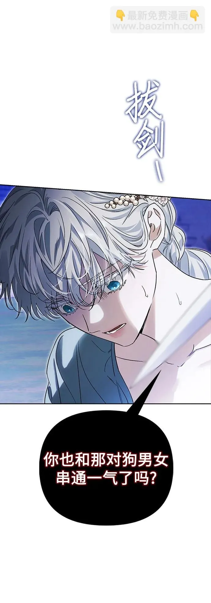 第34话 第50页