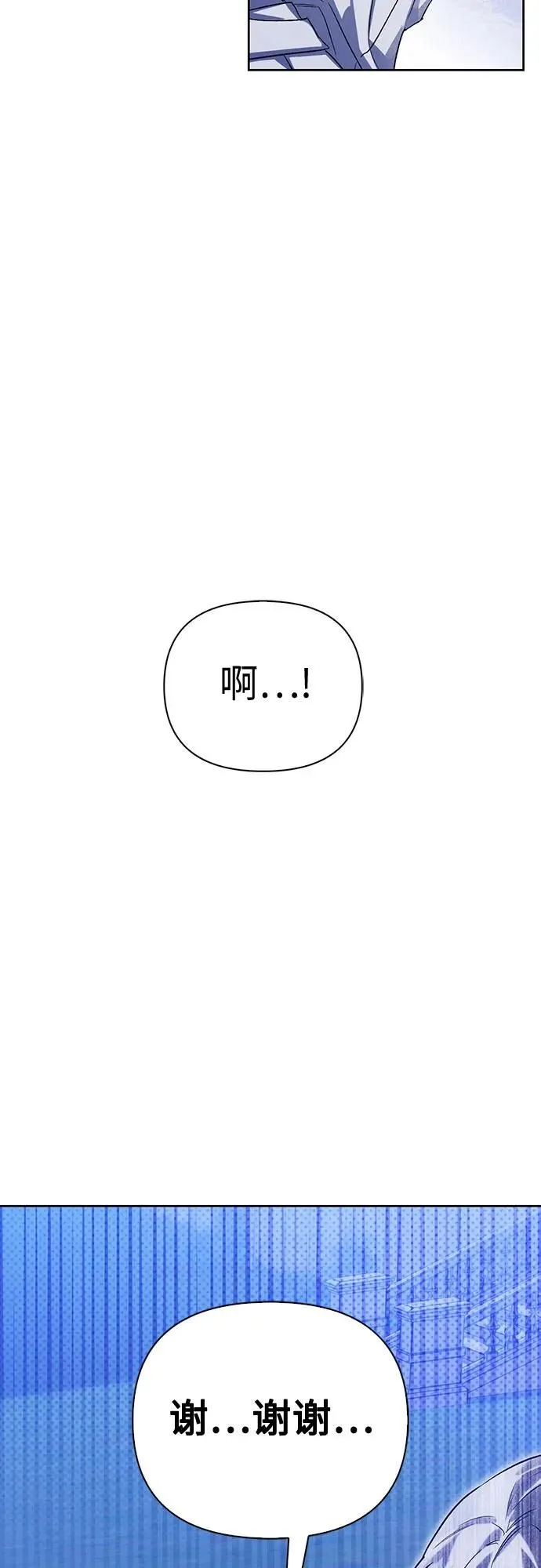 第34话 第54页