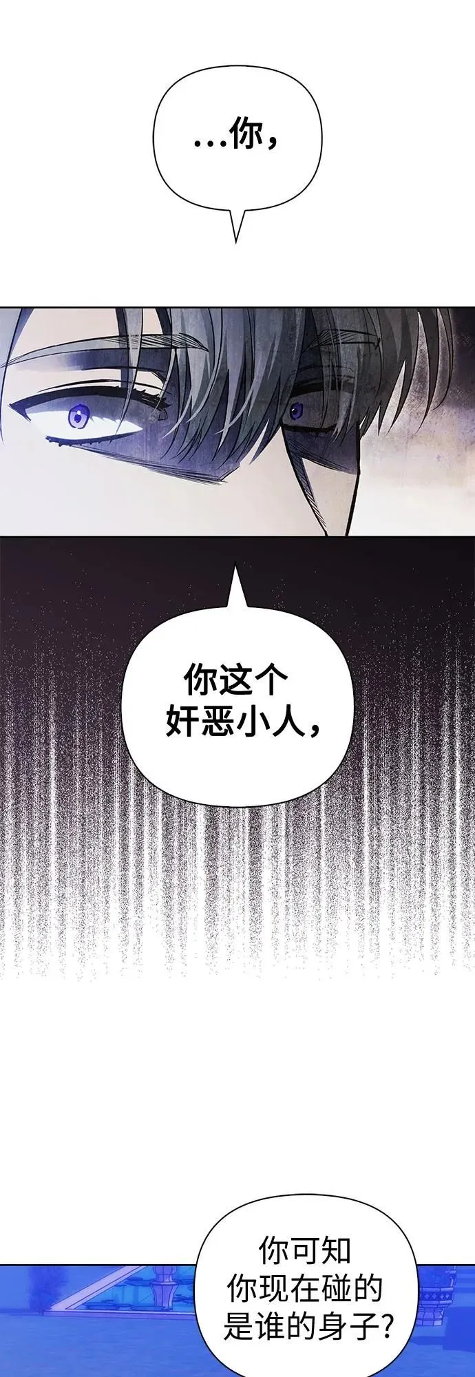 第34话 第57页