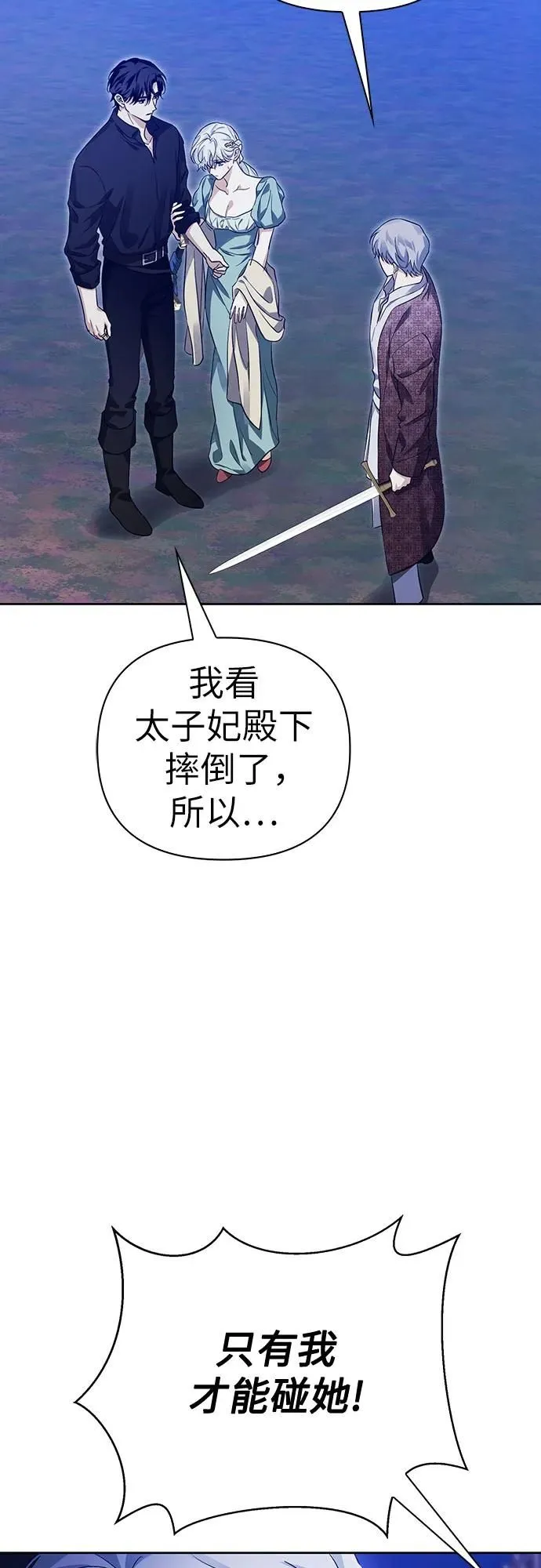 第34话 第58页