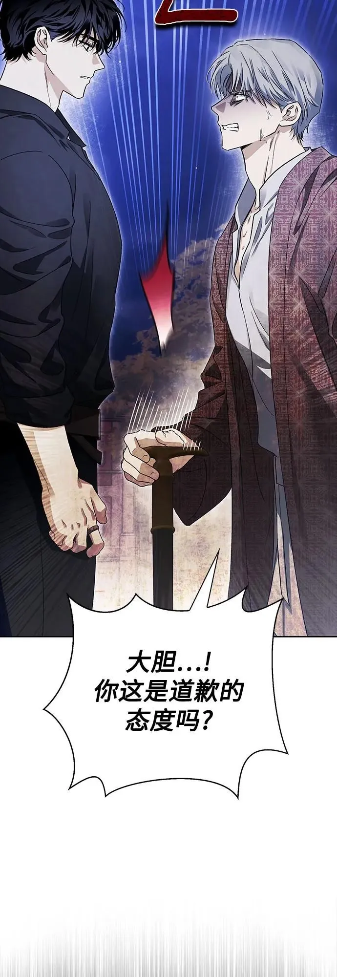 第34话 第60页
