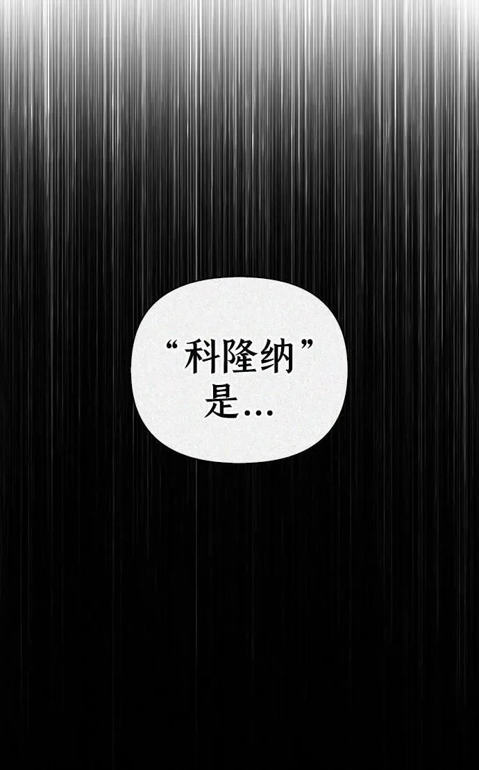 第34话 第61页