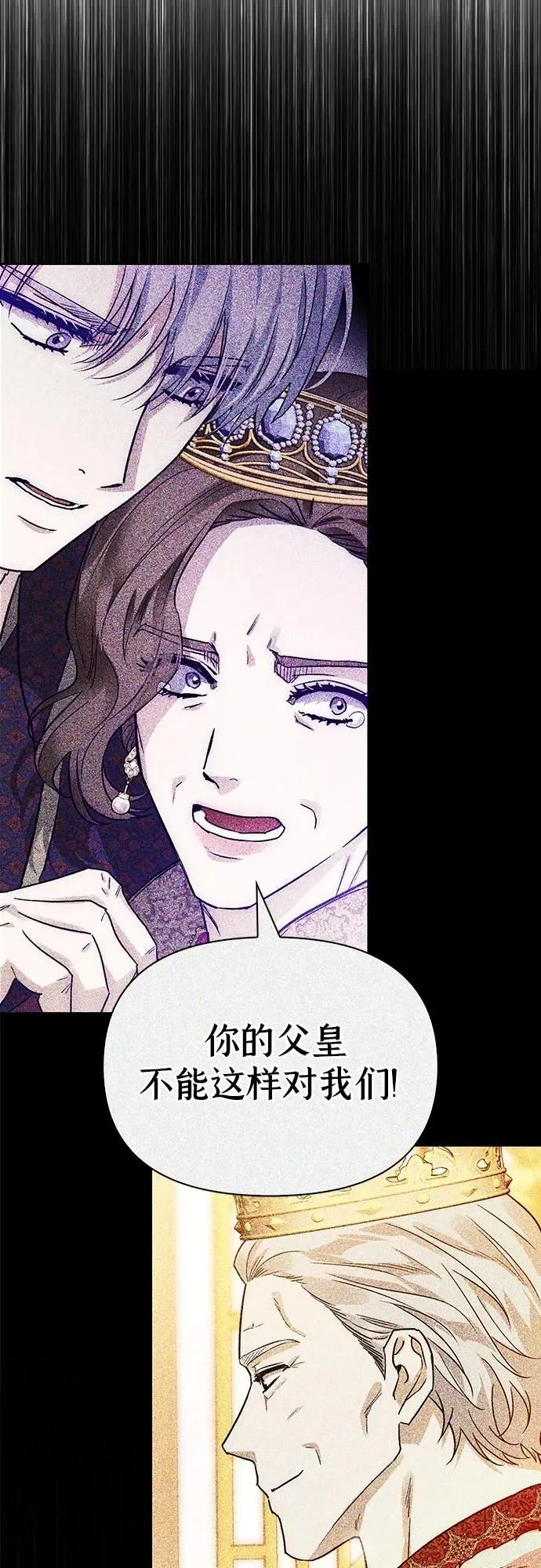 第34话 第65页