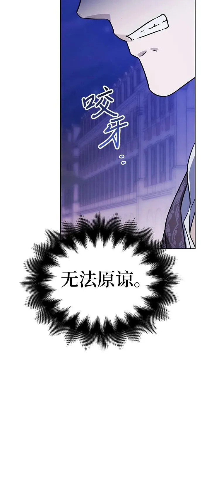 第34话 第67页