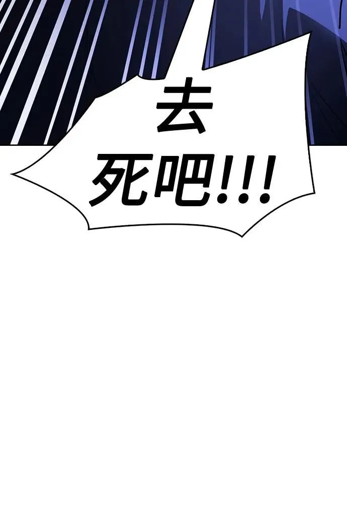 第34话 第71页