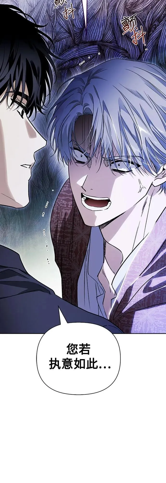 第34话 第74页