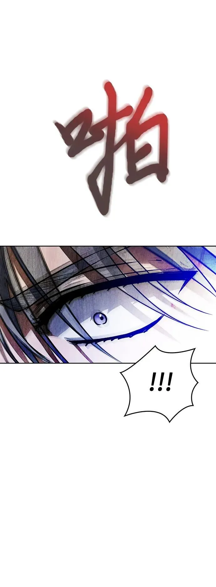 第34话 第75页