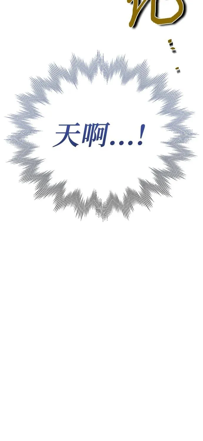 第34话 第78页
