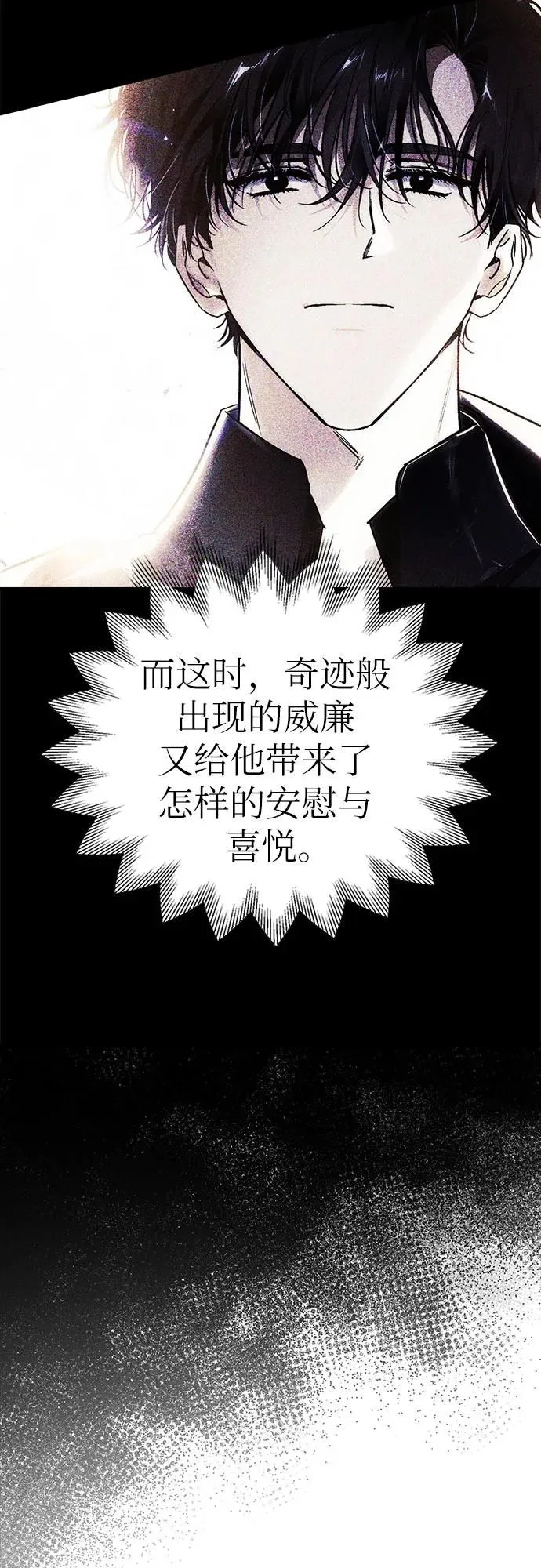 第33话 第25页