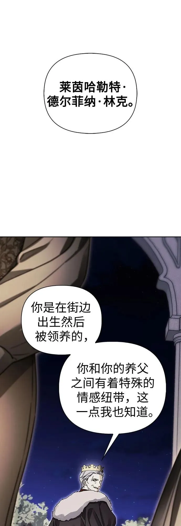 第33话 第28页