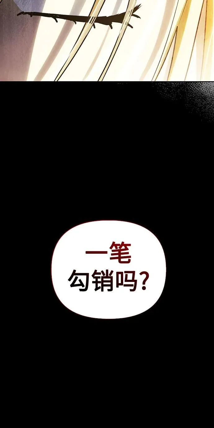 第33话 第32页