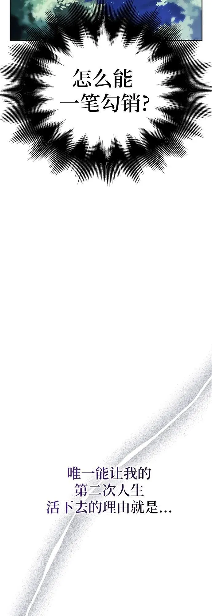 第33话 第35页