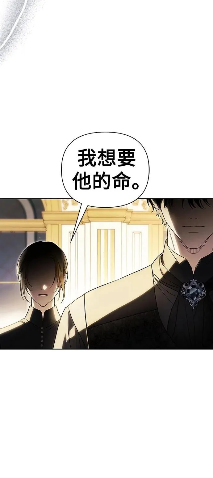 第33话 第36页