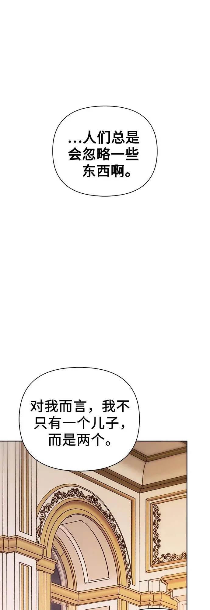第33话 第39页