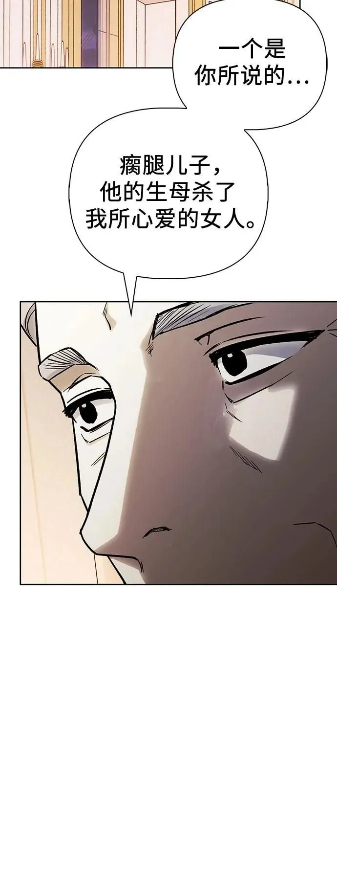 第33话 第40页