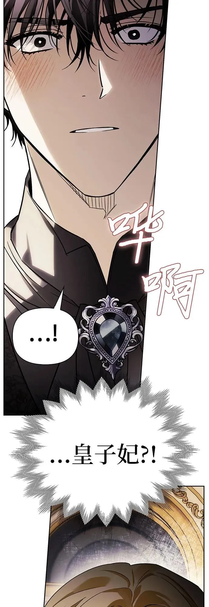 第33话 第49页