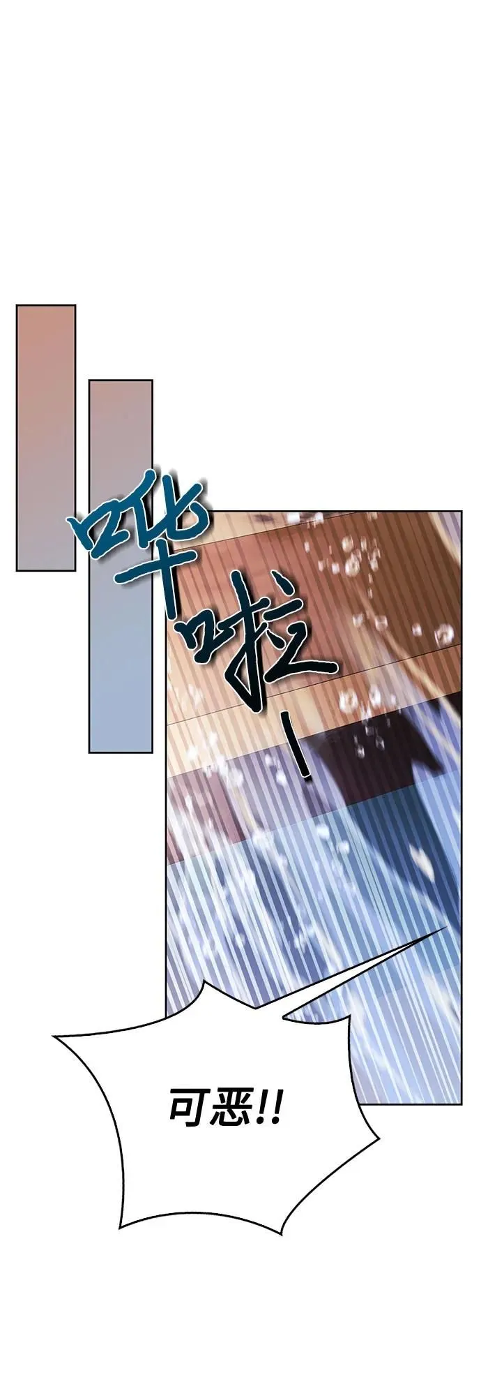 第33话 第51页