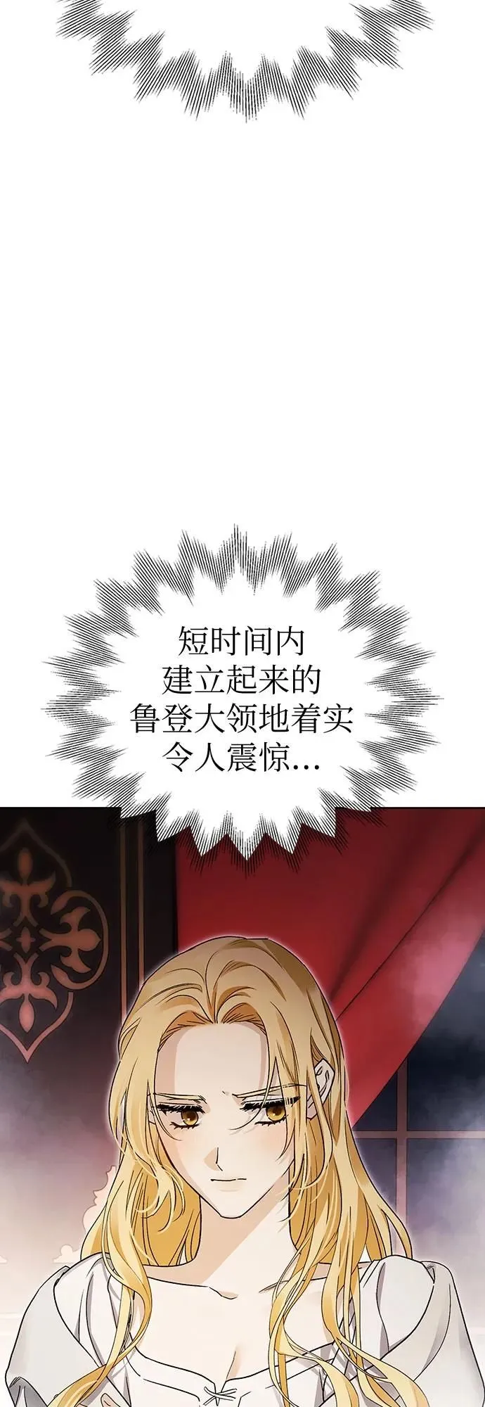 第33话 第53页