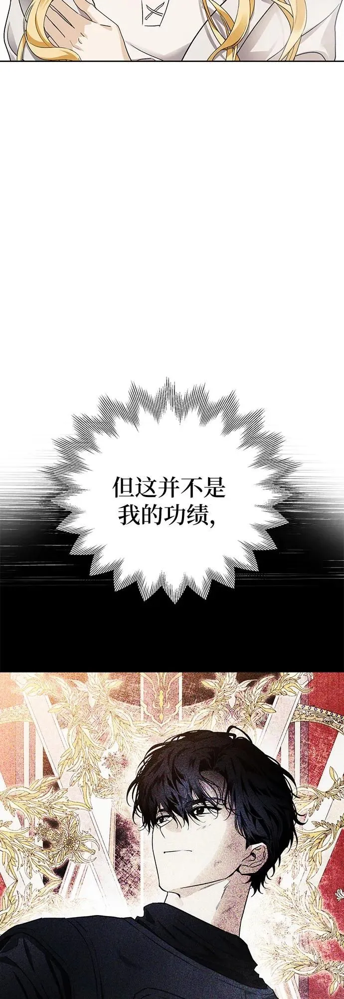 第33话 第54页