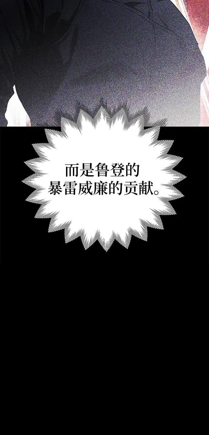 第33话 第55页