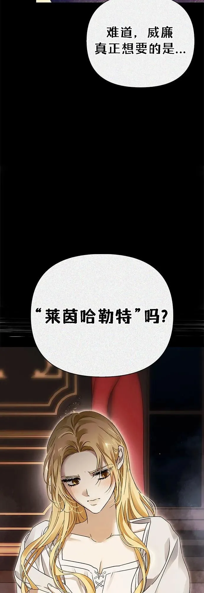 第33话 第58页