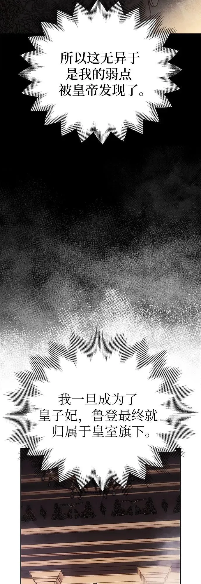 第33话 第62页