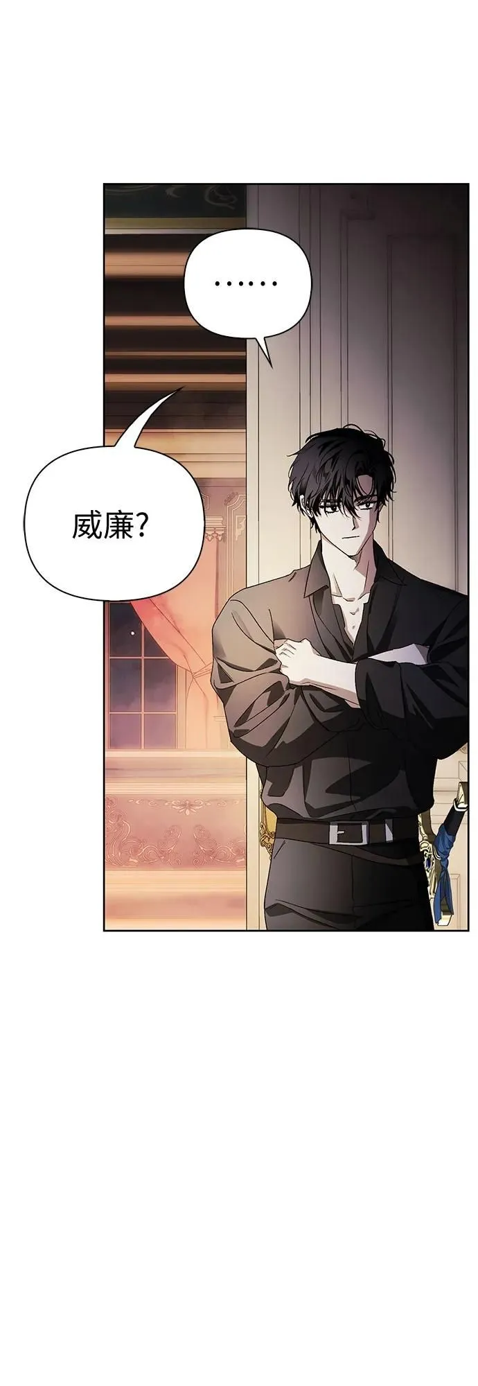 第33话 第65页