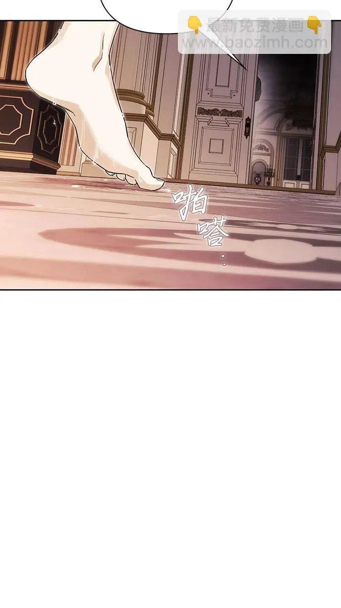 第33话 第67页