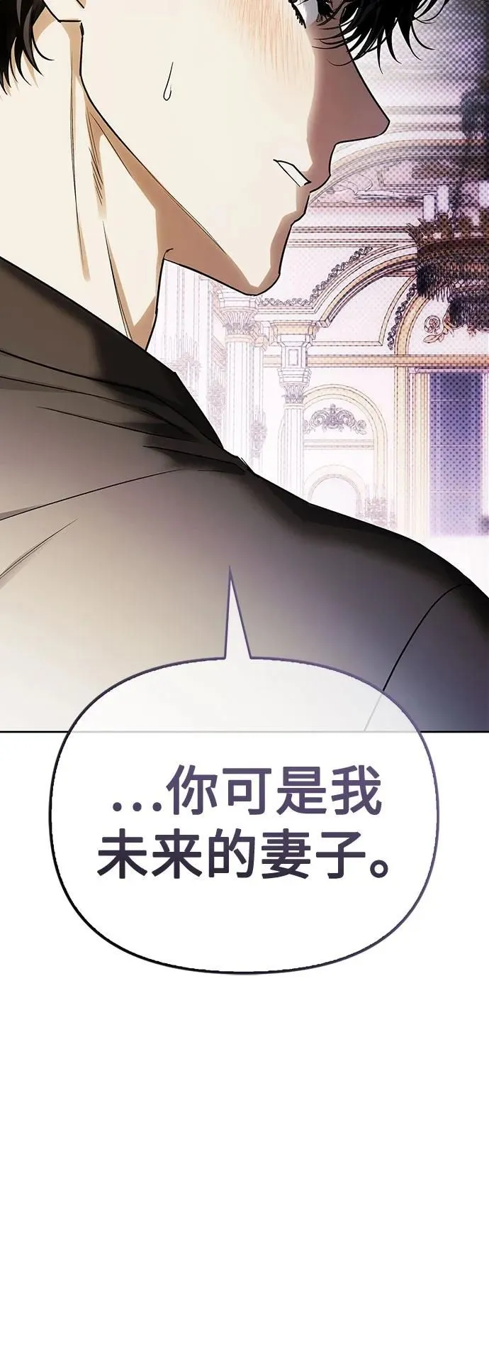 第33话 第70页