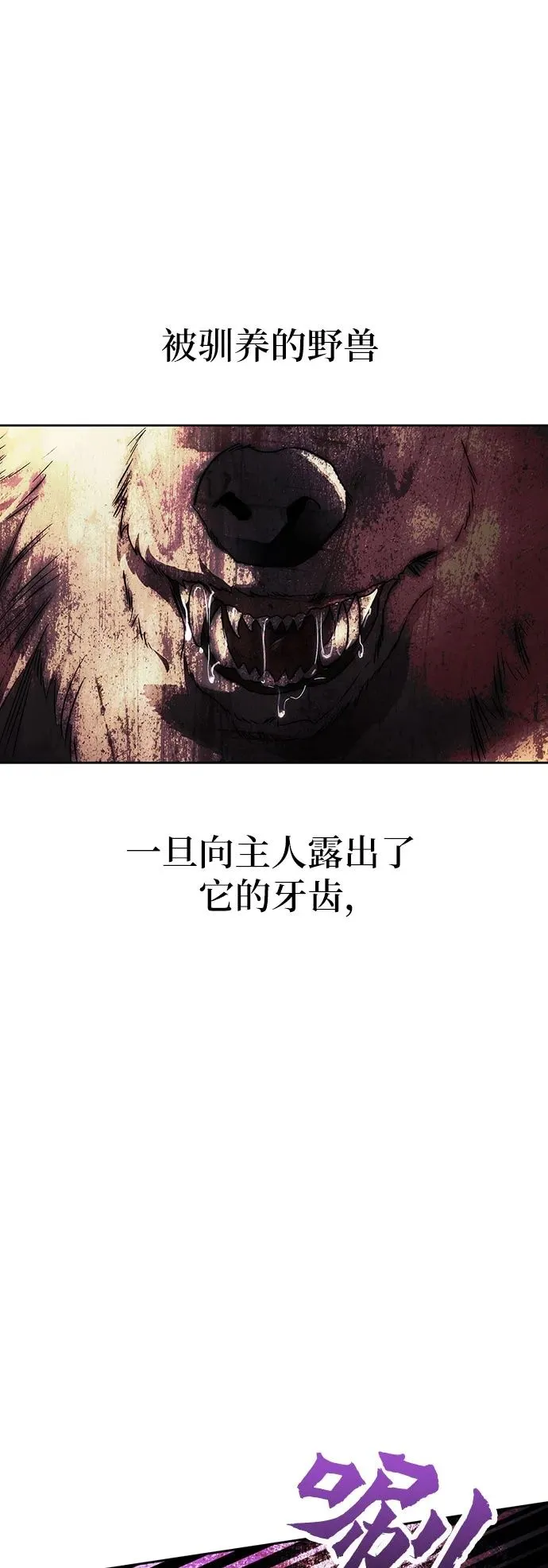 第32话 第2页