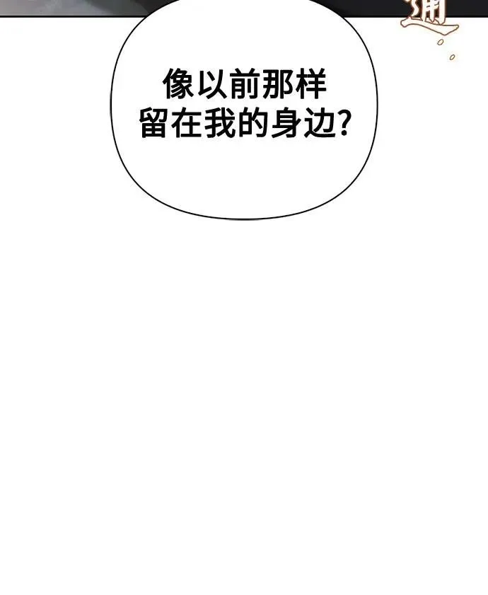 第32话 第6页