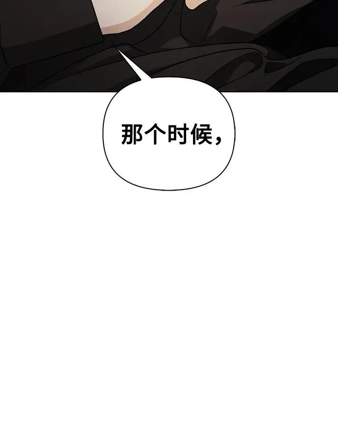 第32话 第10页
