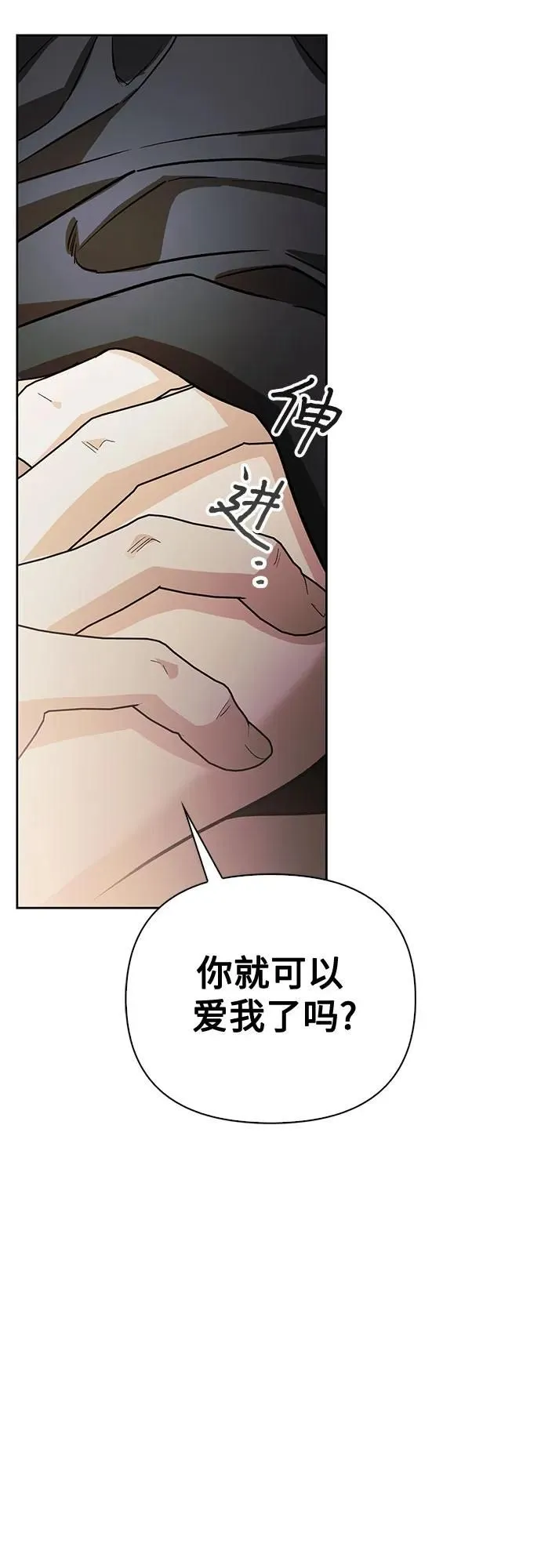 第32话 第11页