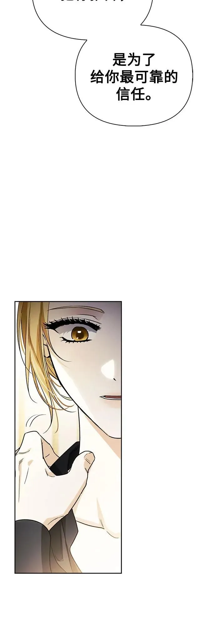 第32话 第15页