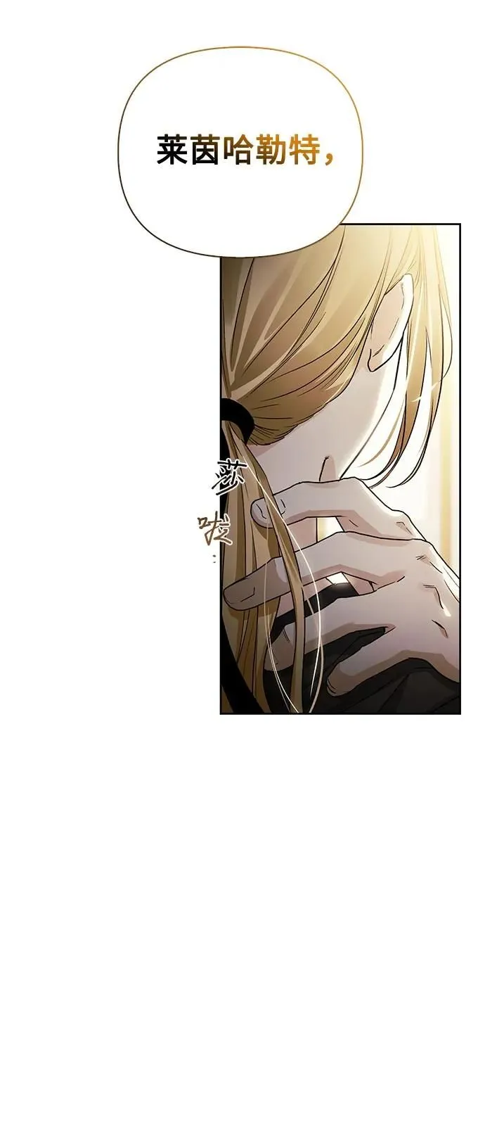 第32话 第16页