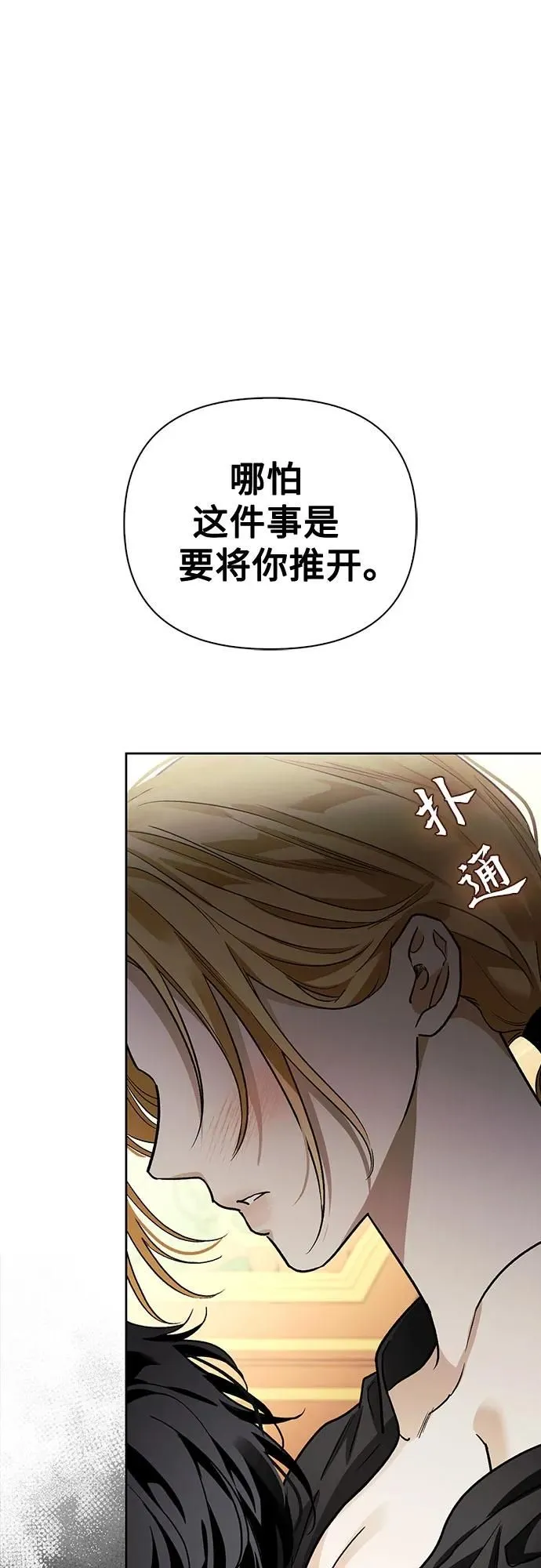 第32话 第19页