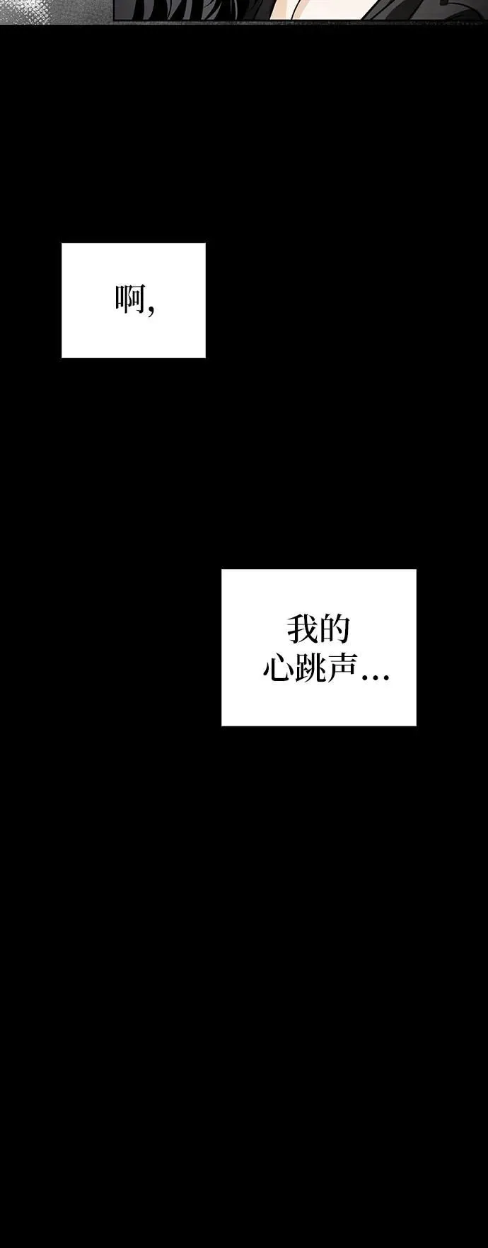 第32话 第20页