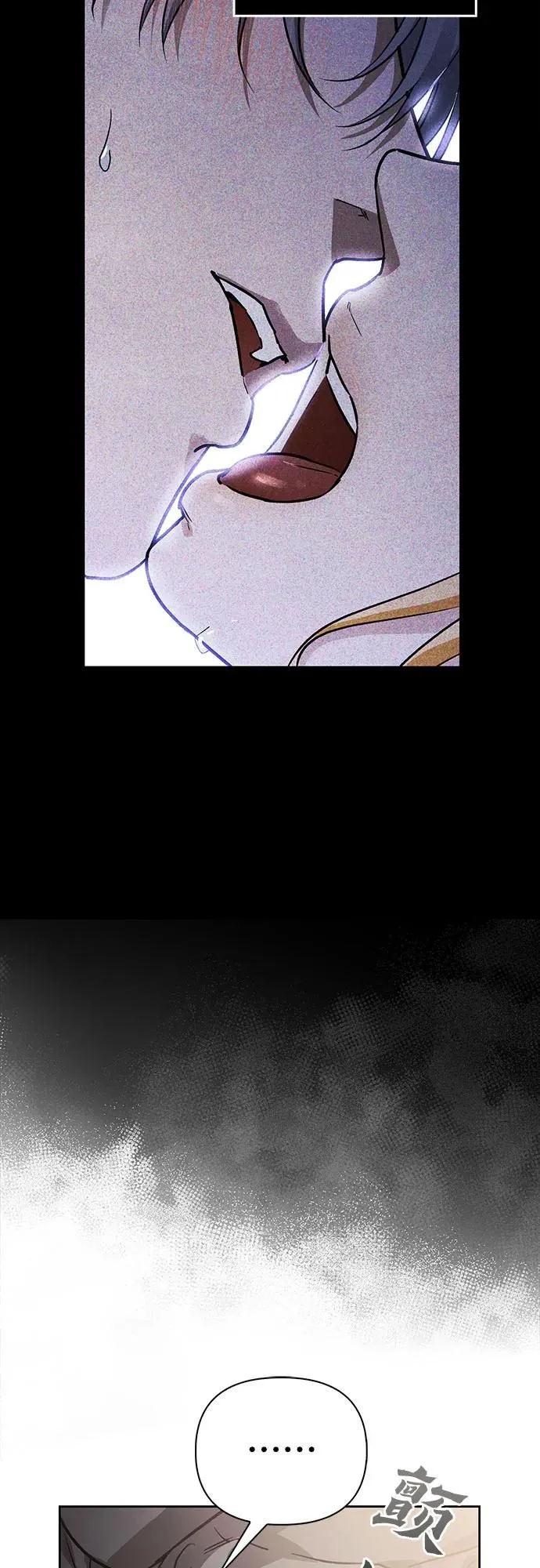 第32话 第23页