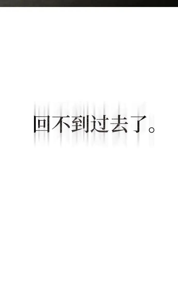 第32话 第29页