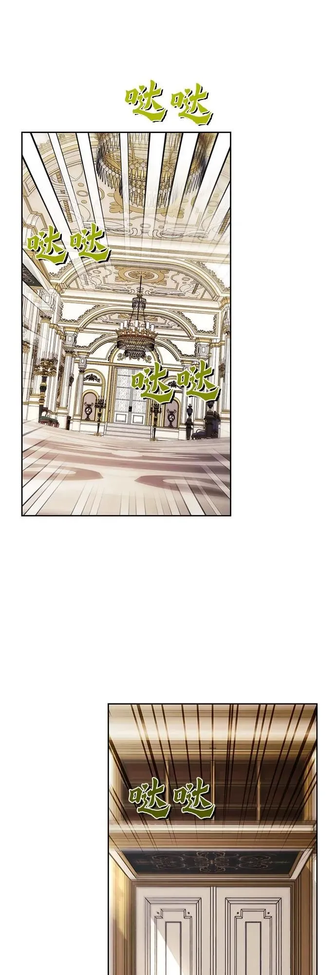 第32话 第32页