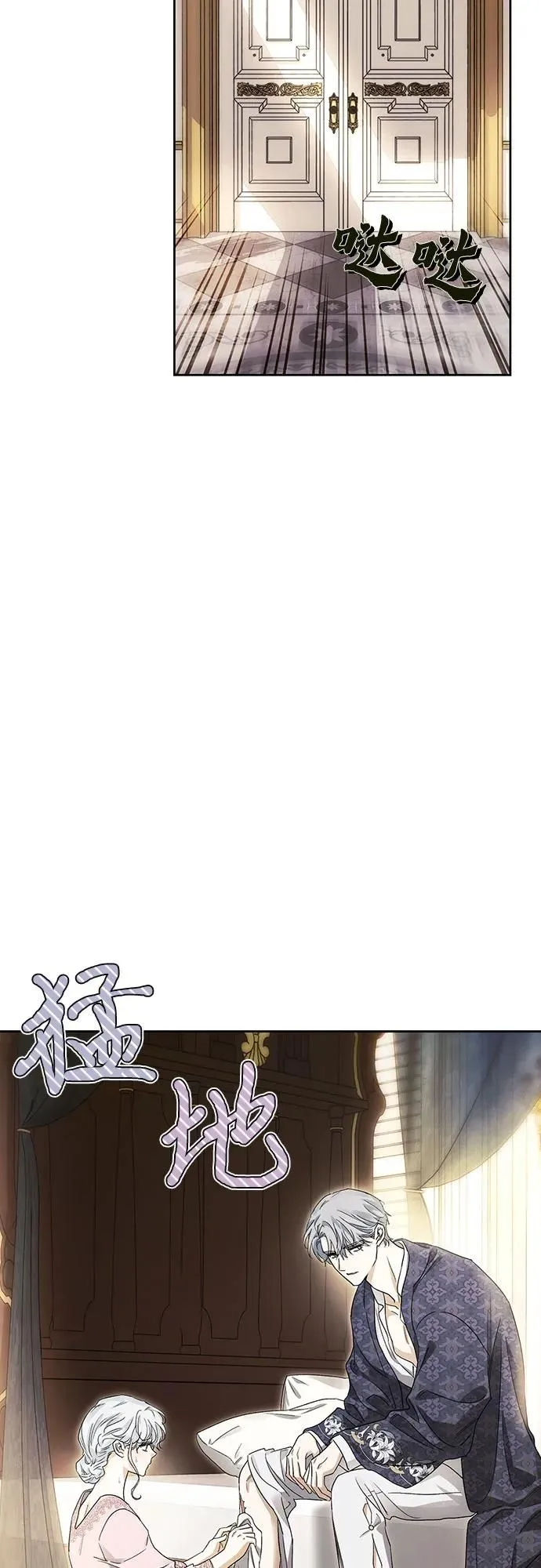 第32话 第33页