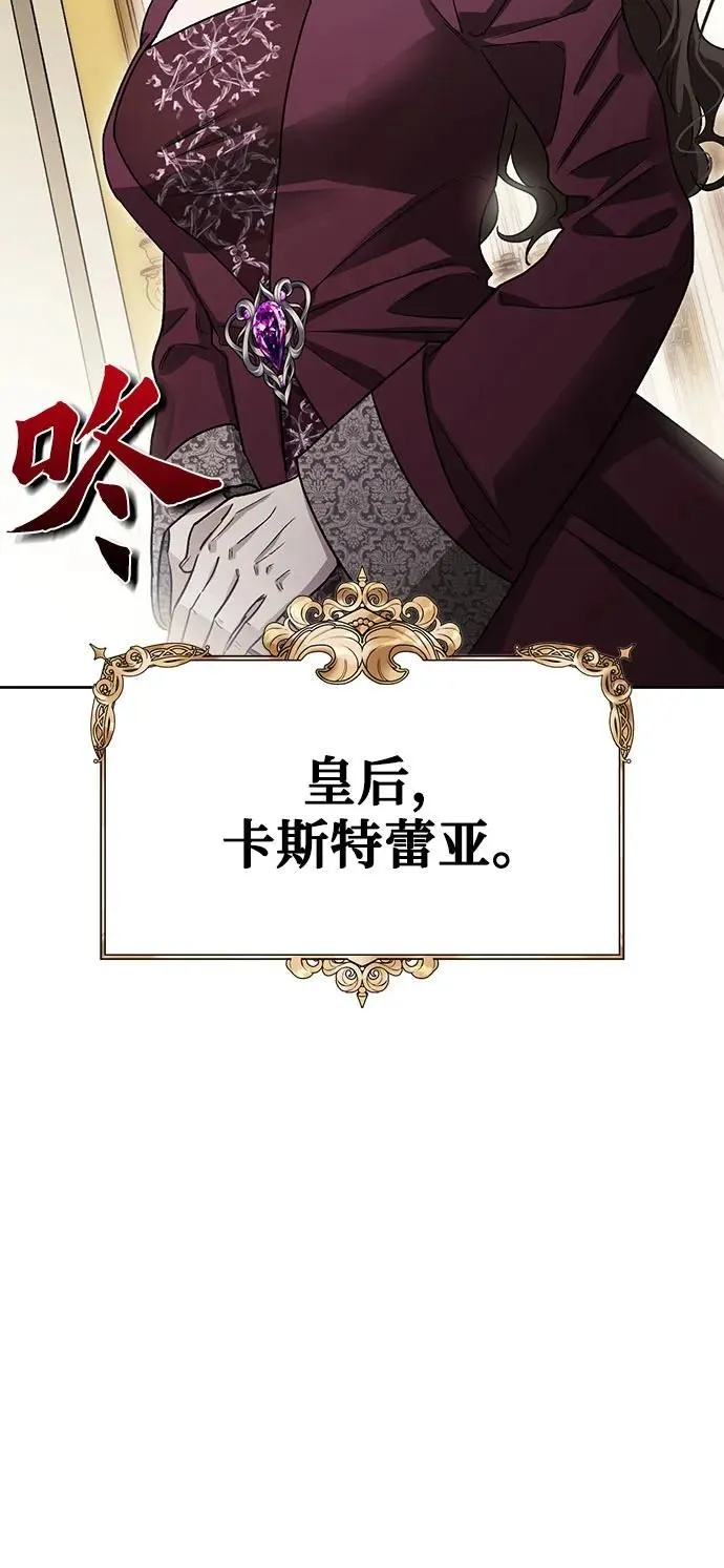 第32话 第35页