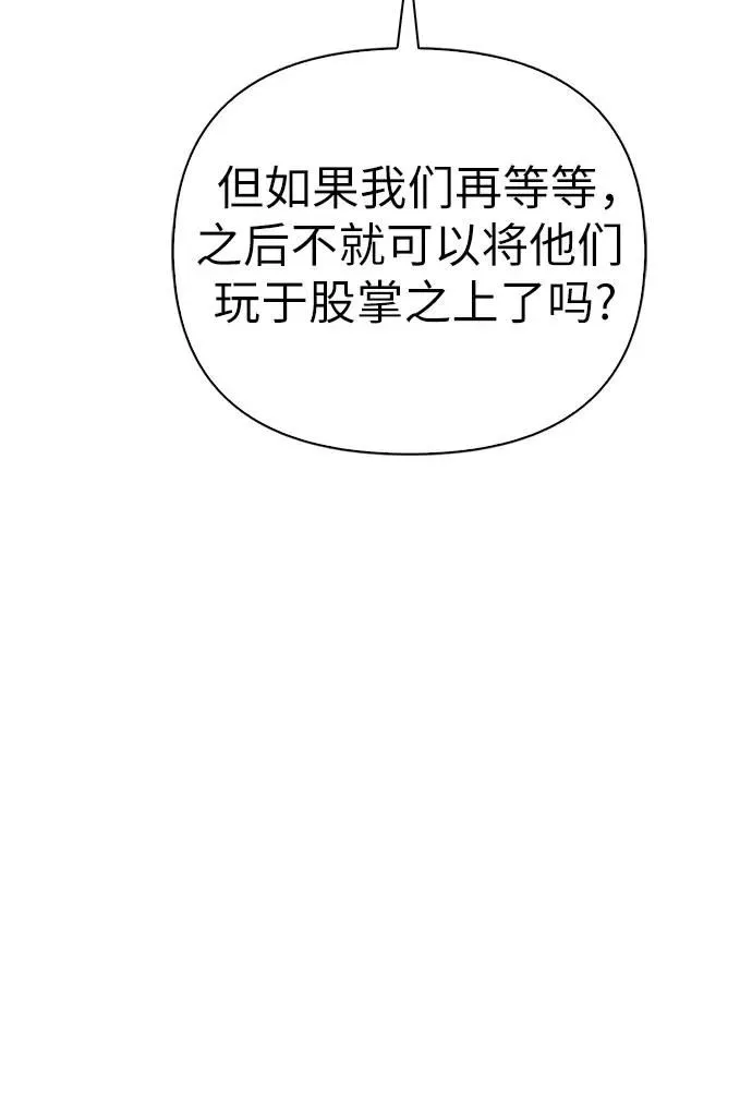 第32话 第44页